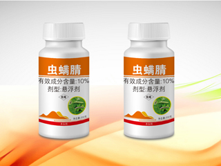 10%虫螨腈悬浮剂