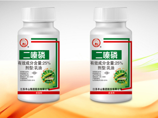 25%二嗪磷乳油
