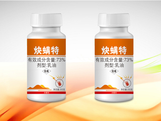 73%炔螨特乳油